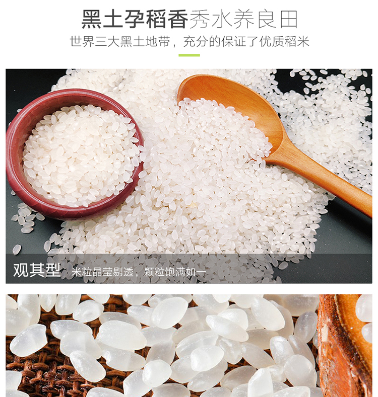 1608862913769050.jpg 详情页_06.jpg