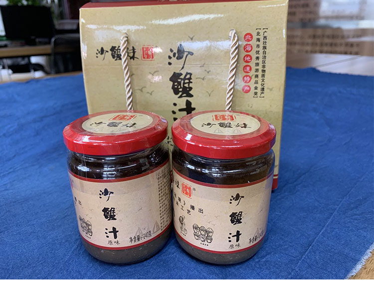 沙蟹妹沙蟹汁 两瓶装礼盒240g/瓶x2