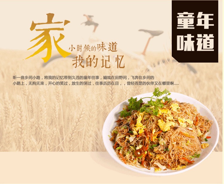 江门排粉11.jpg