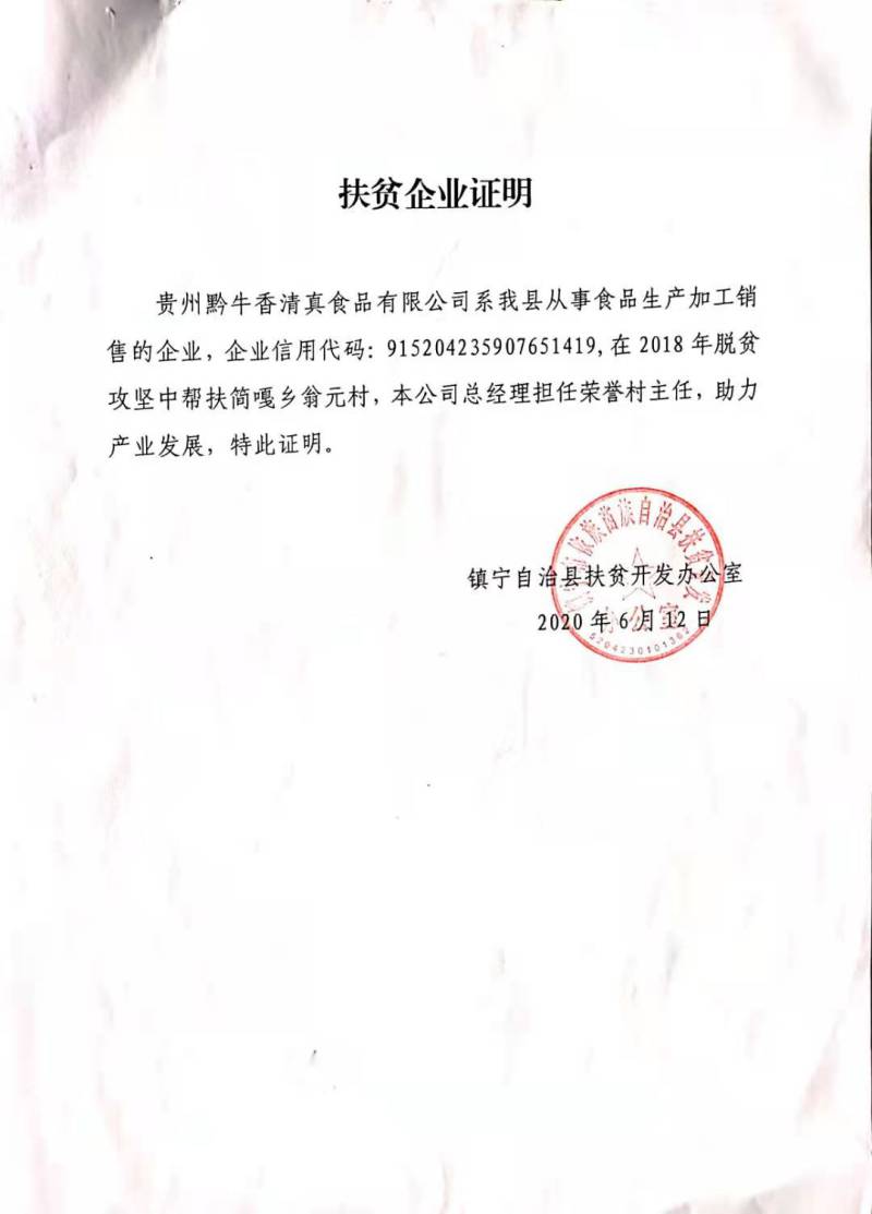 WPS图片-修改尺寸.jpg