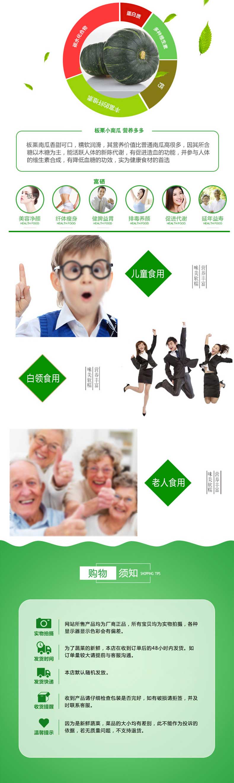 南瓜_04.jpg