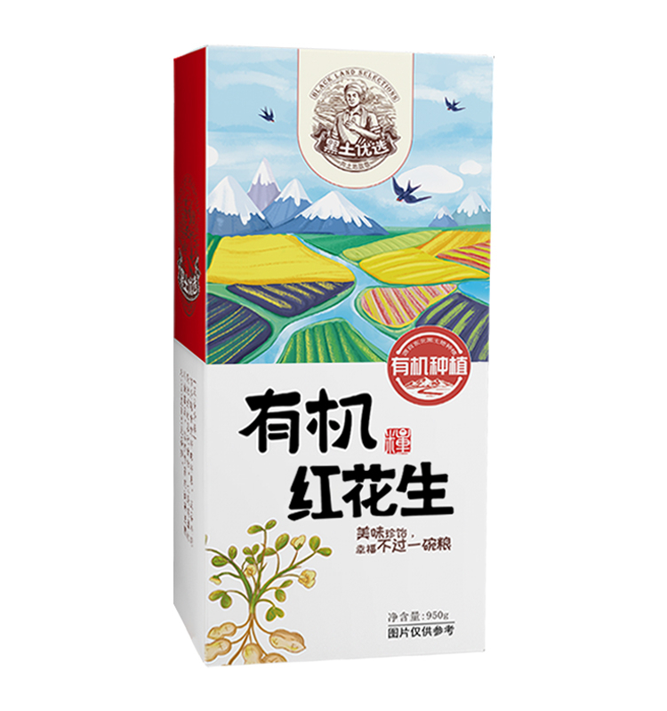 有机红花生2-750.jpg