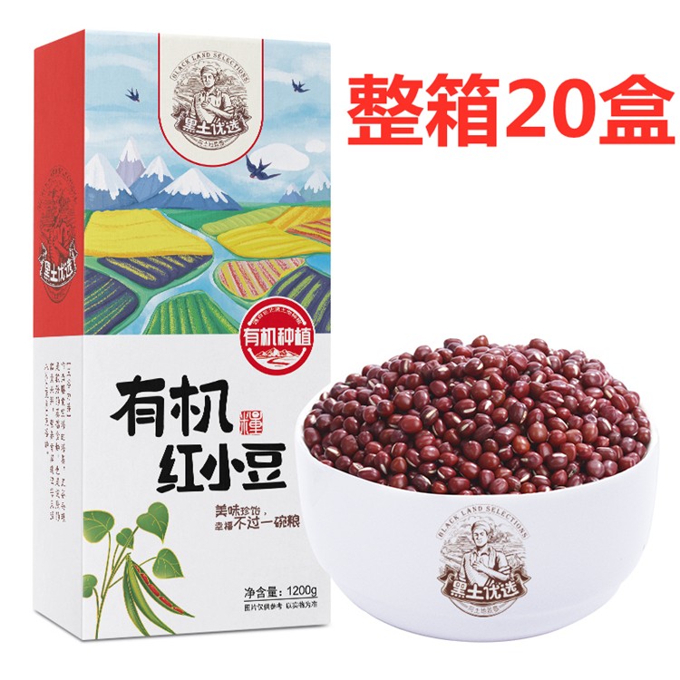 红小豆-02 -整箱20盒.jpg