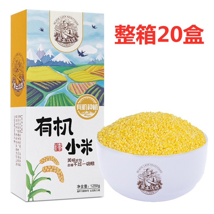 小米-02 -整箱20盒.jpg