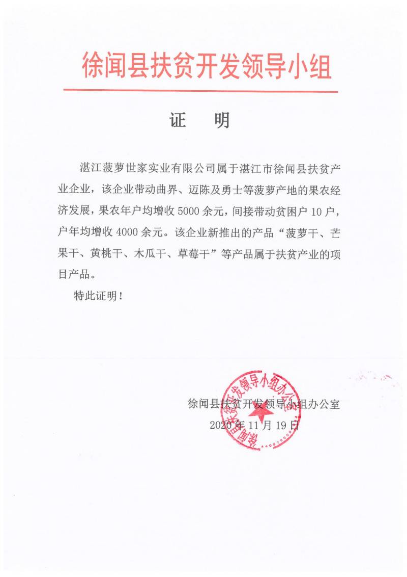 WPS图片-修改尺寸.jpg