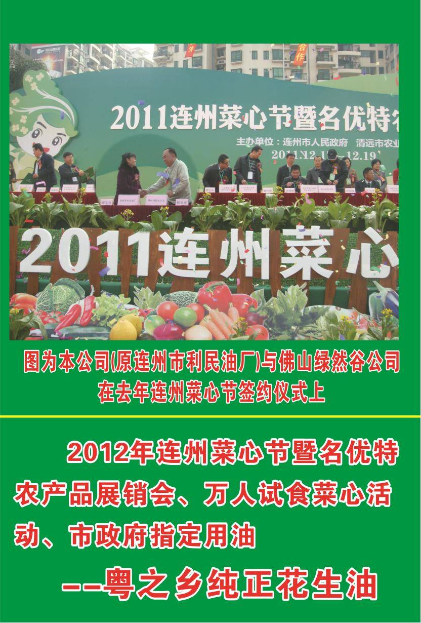 图片22(1).jpg