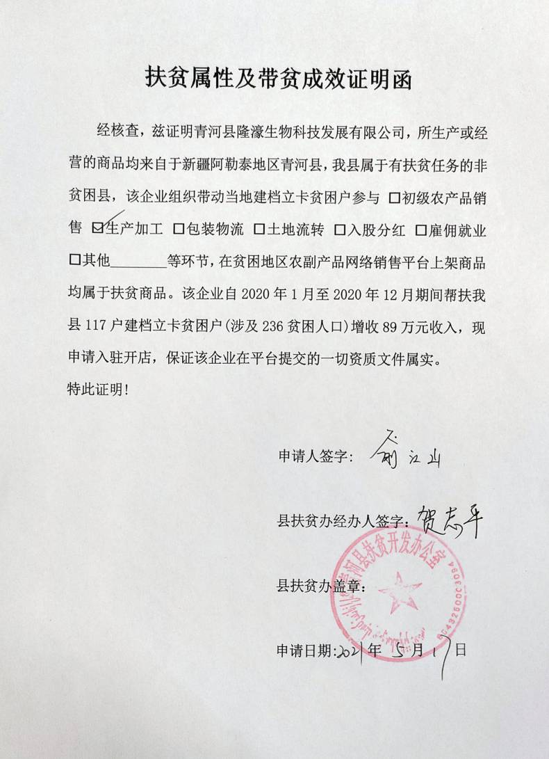 WPS图片-修改尺寸.jpg