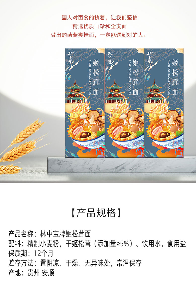 姬松茸_01.jpg