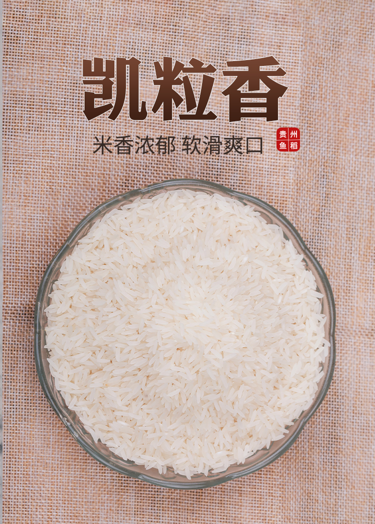 详情页2_01.jpg