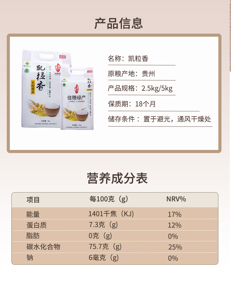 详情页2_02.jpg