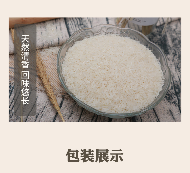详情页2_06.jpg