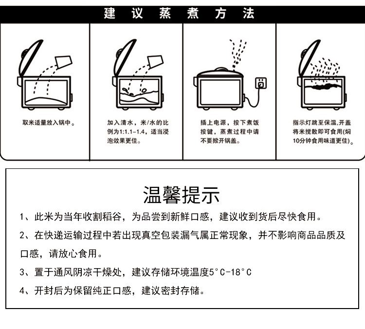 详情页2_09.jpg