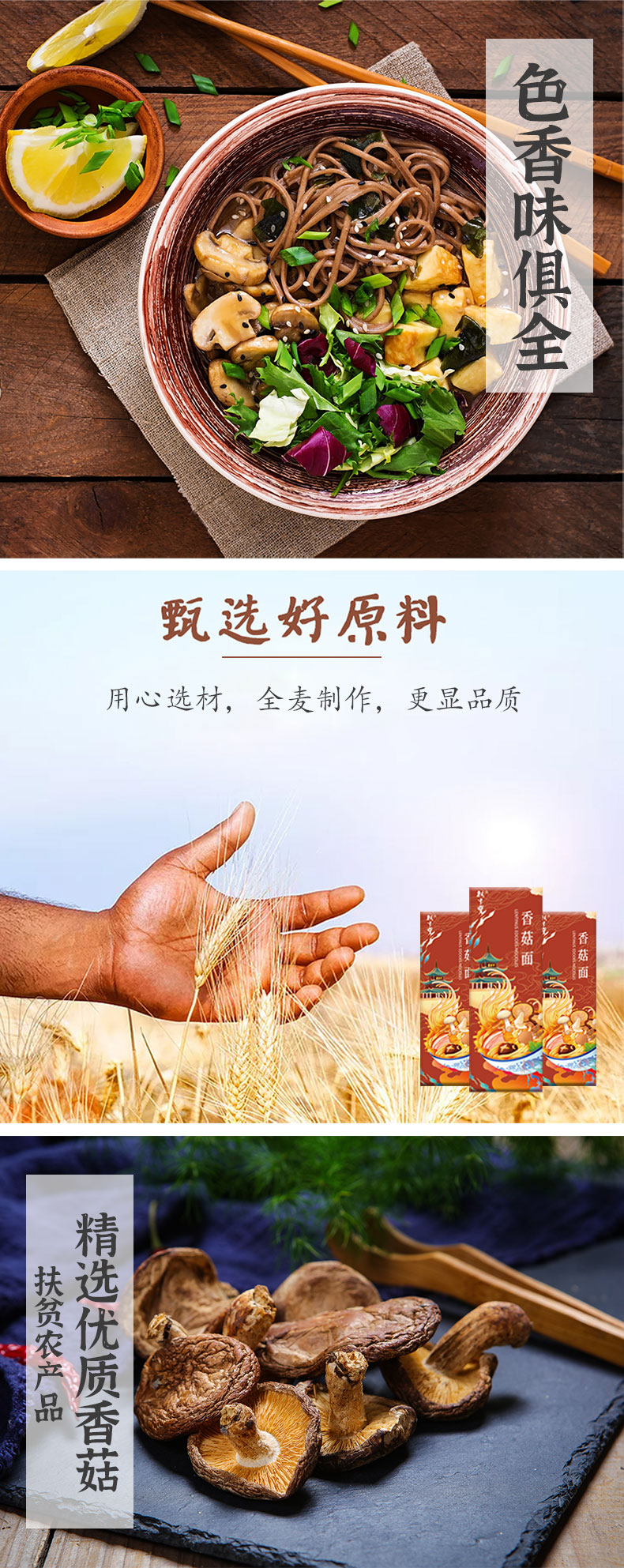 香菇_02.jpg