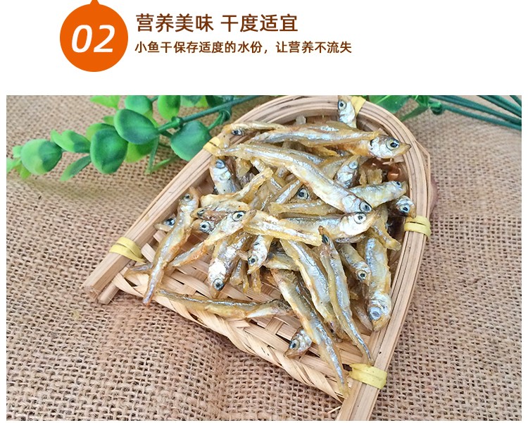 小鱼干 11.jpg