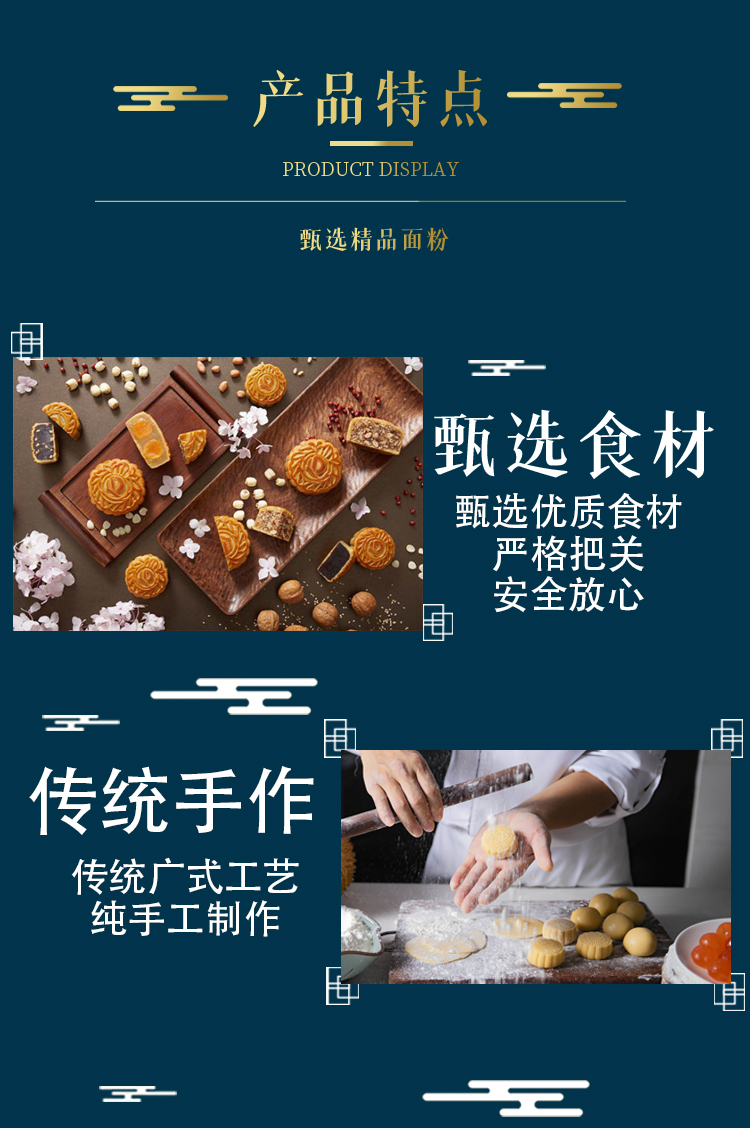 中秋月饼礼盒_04.jpg