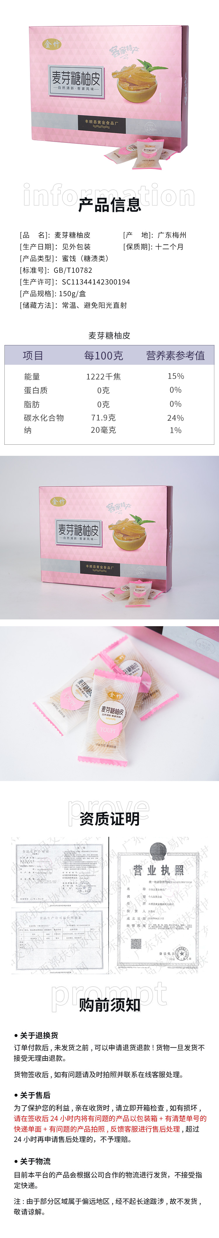 详情页.jpg