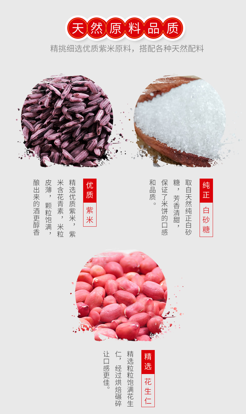 紫米饼_04.jpg