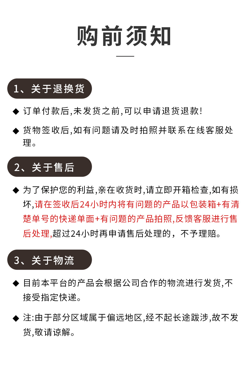 普通售后.jpg
