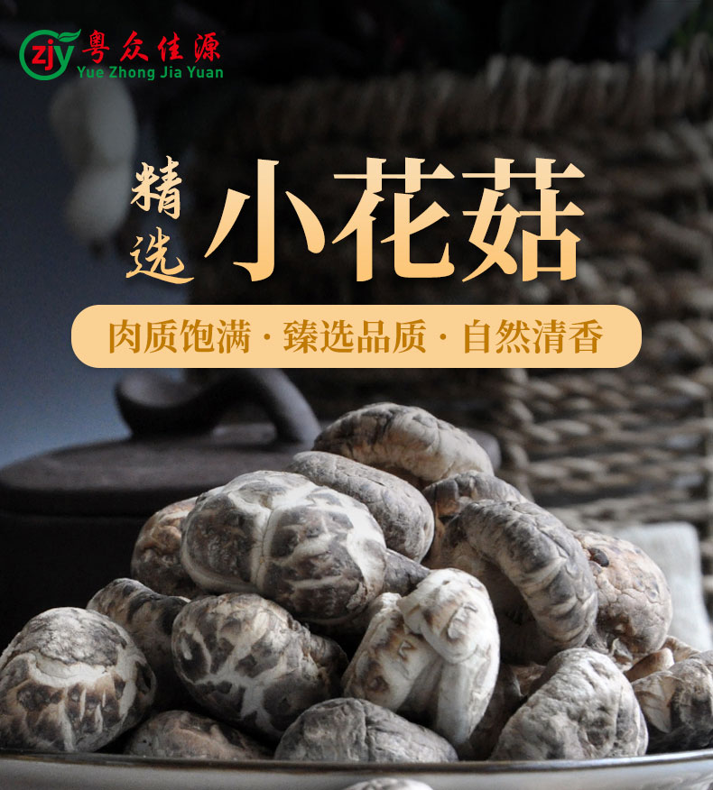 详情页无产地_01.jpg