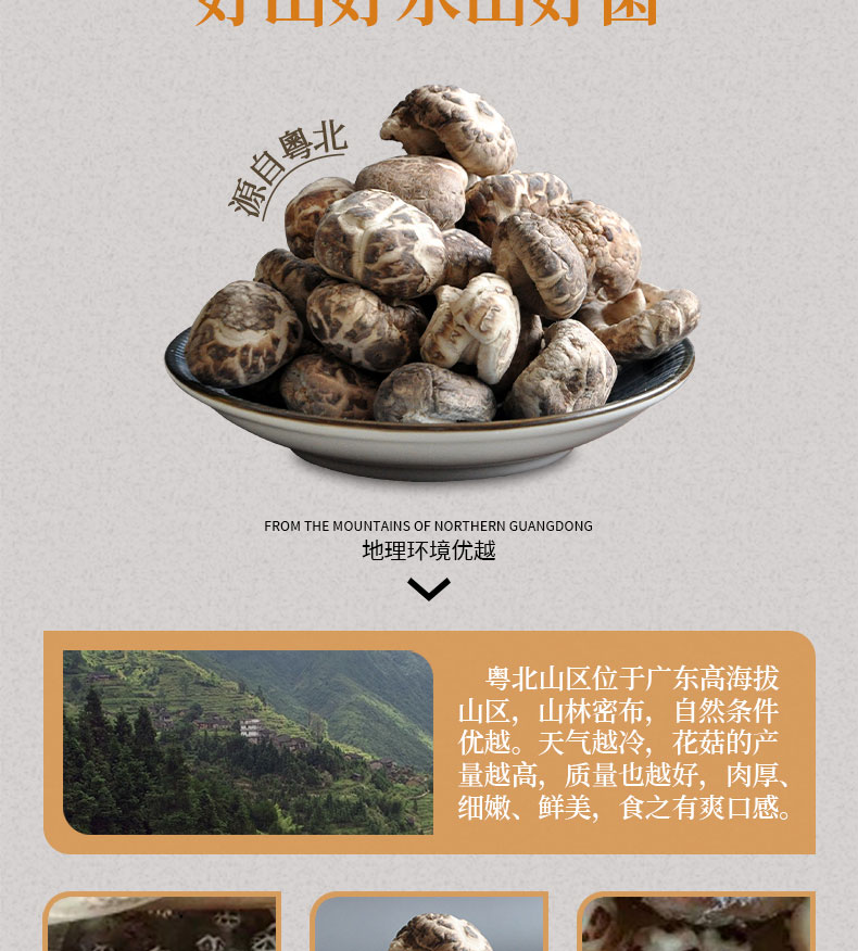 详情页无产地_03.jpg