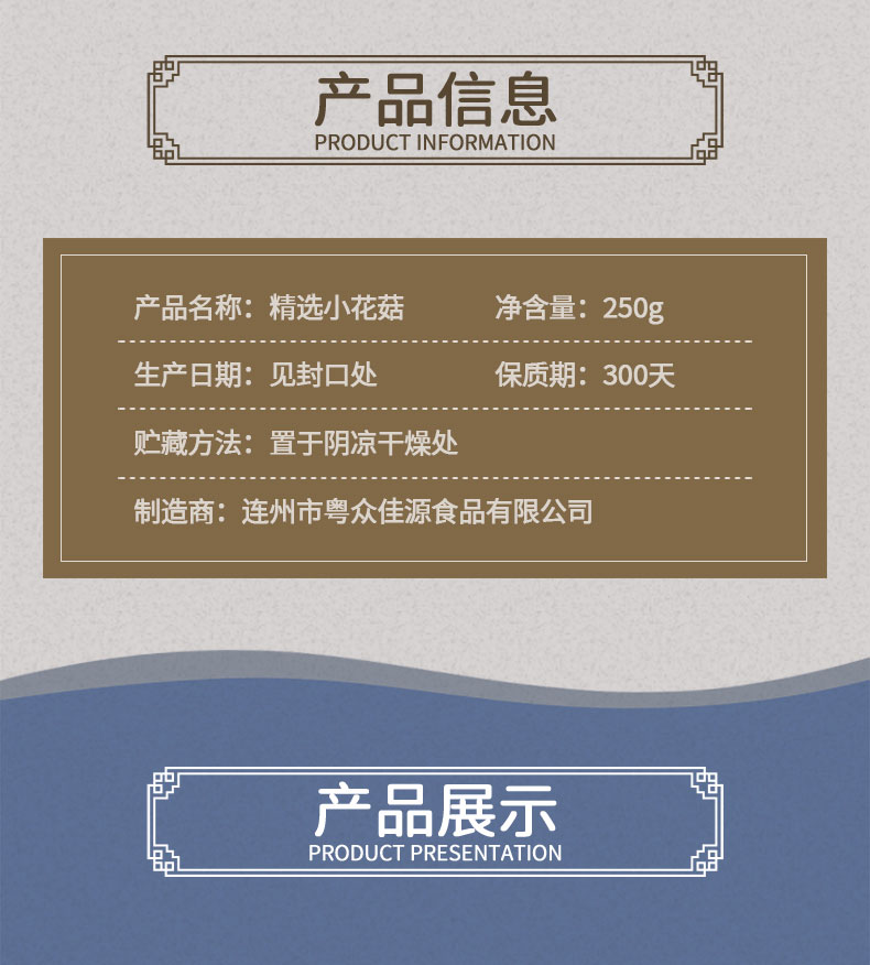 详情页无产地_05.jpg