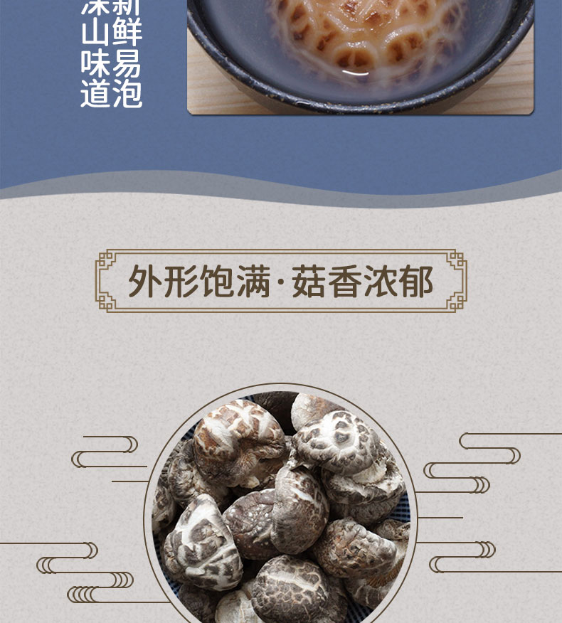 详情页无产地_07.jpg