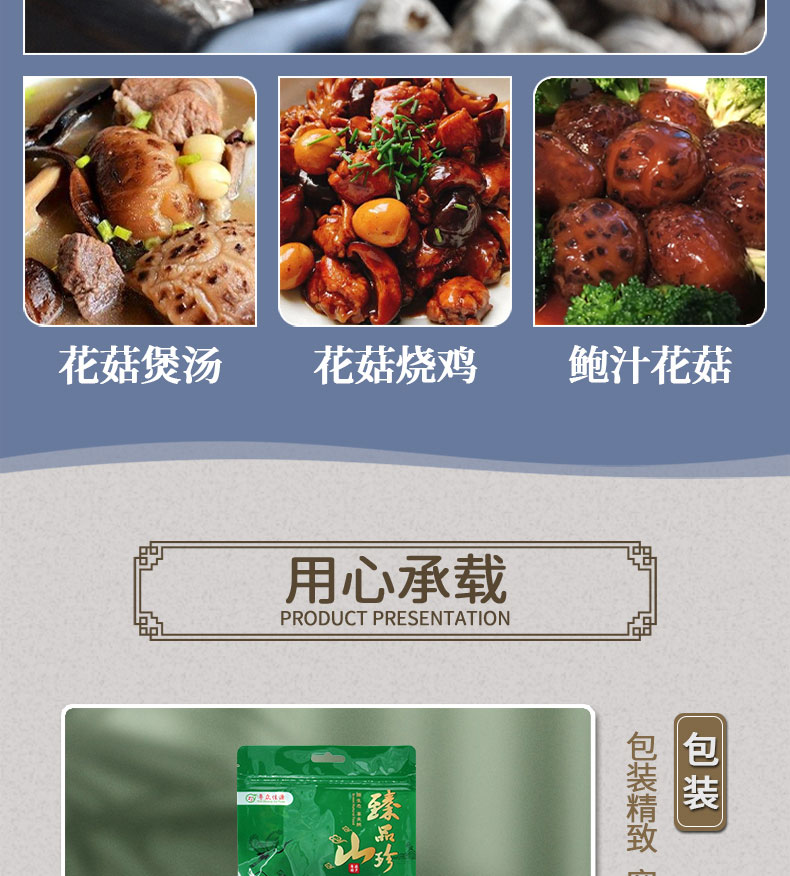 详情页无产地_09.jpg