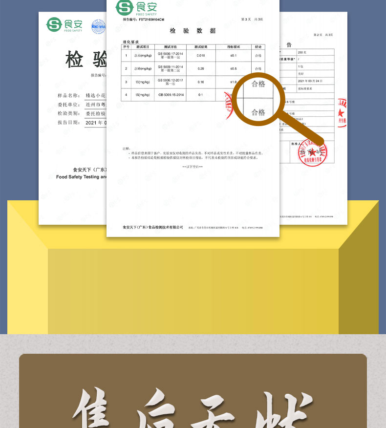 详情页无产地_11.jpg