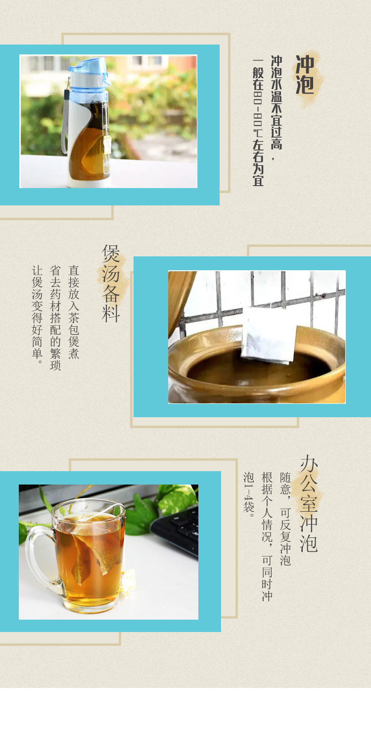 湿王茶_04.jpg