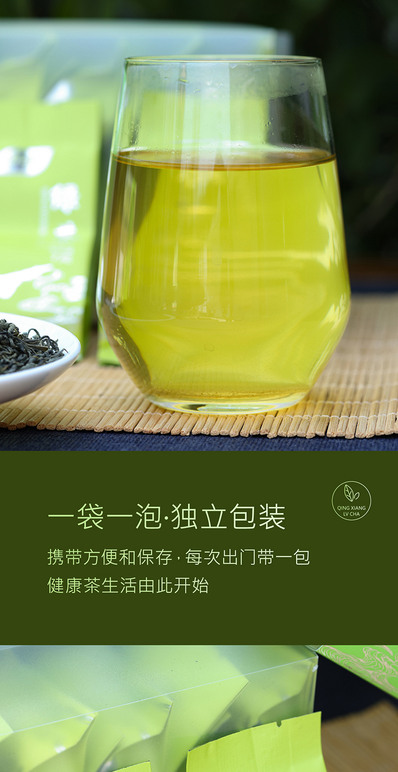 康捷-绿茶_03.jpg