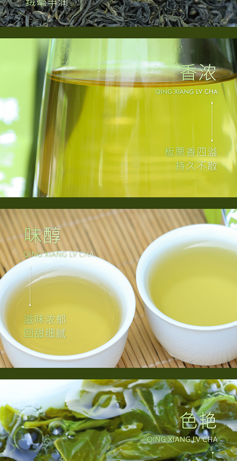 康捷-绿茶_05.jpg