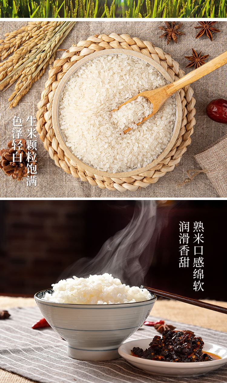 油粘米_05.jpg