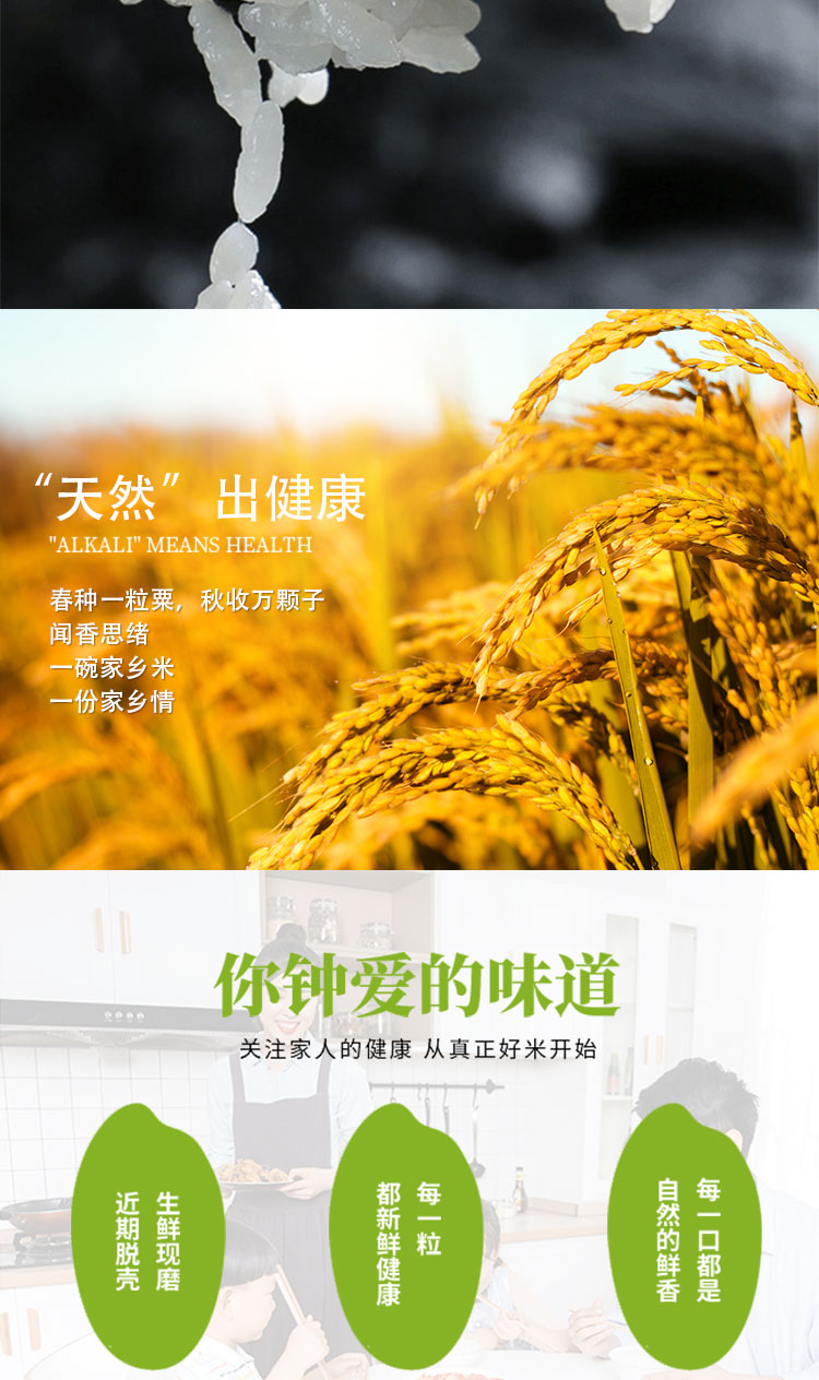 油粘米_07.jpg