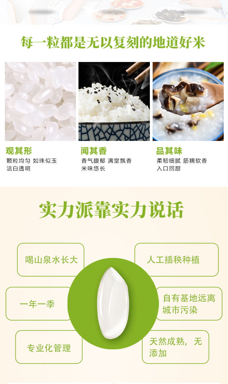 油粘米_08.jpg