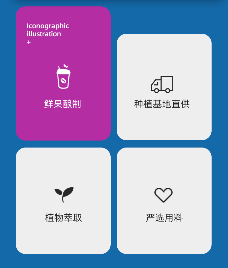 蓝笑果粒多278mlX6瓶-详情页_03.jpg