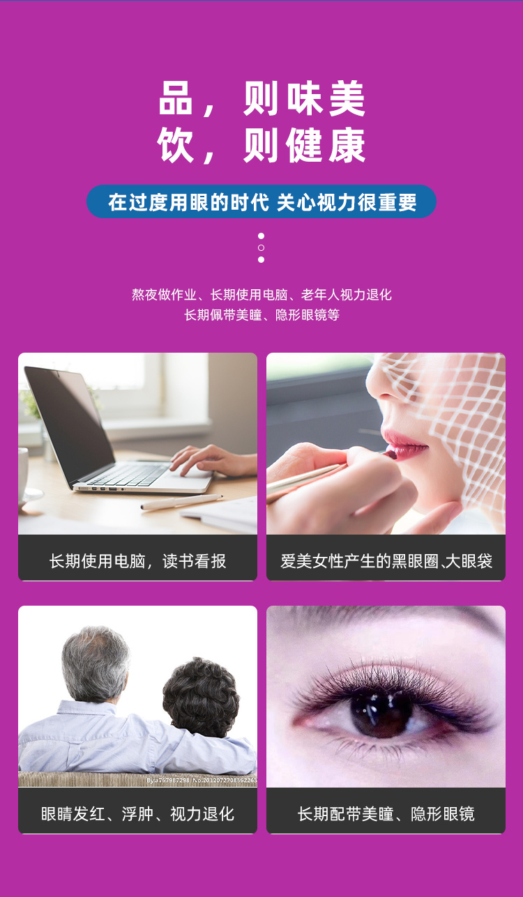 蓝笑果粒多278mlX6瓶-详情页_04.jpg