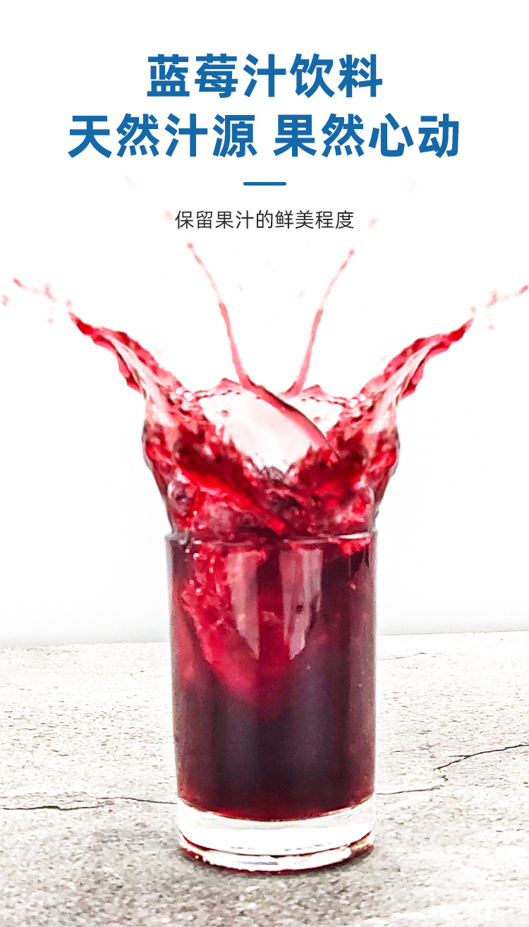 蓝笑果粒多278mlX6瓶-详情页_05.jpg