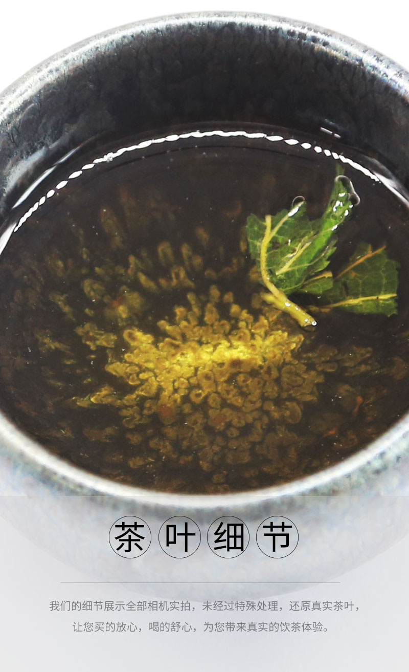 乌龙桑叶茶 10.jpg