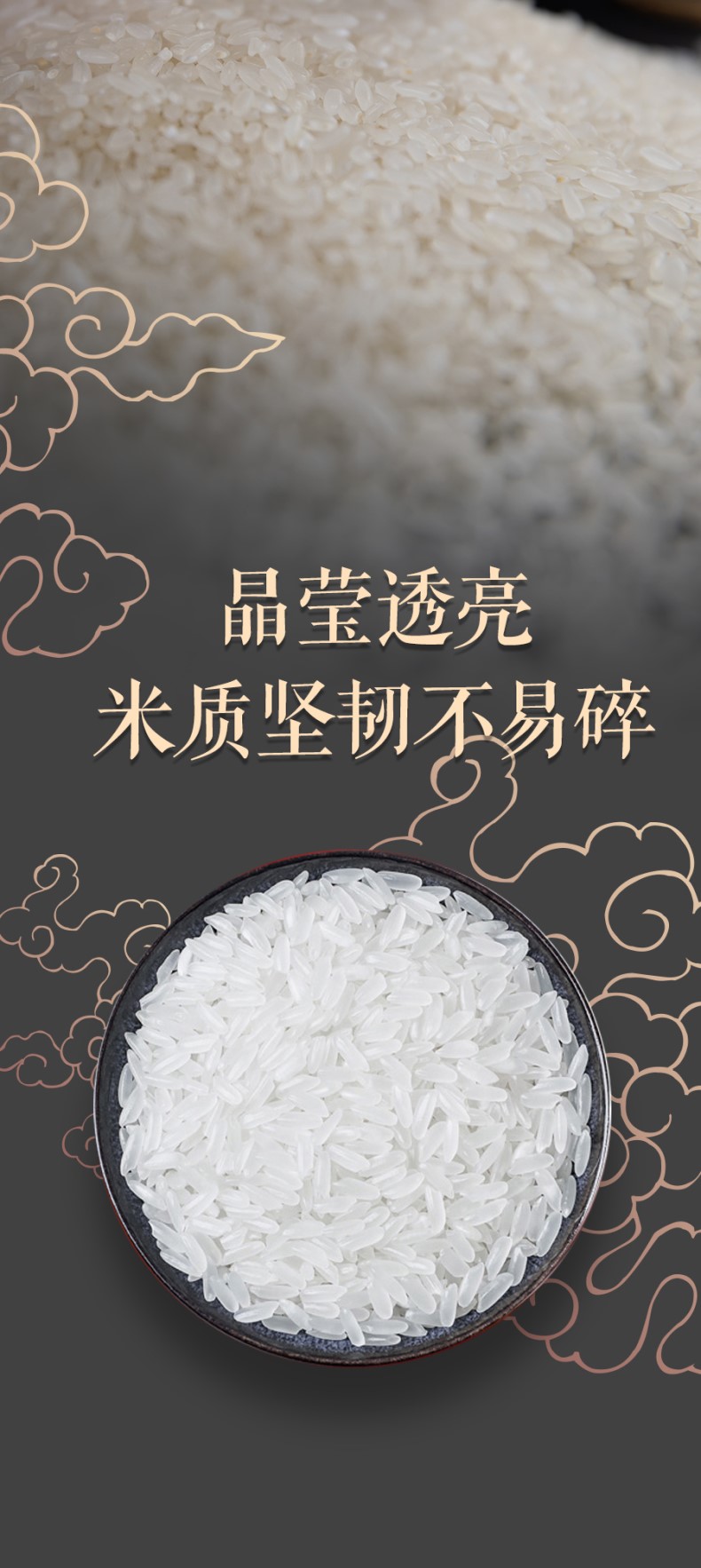 稻花香米_03.jpg