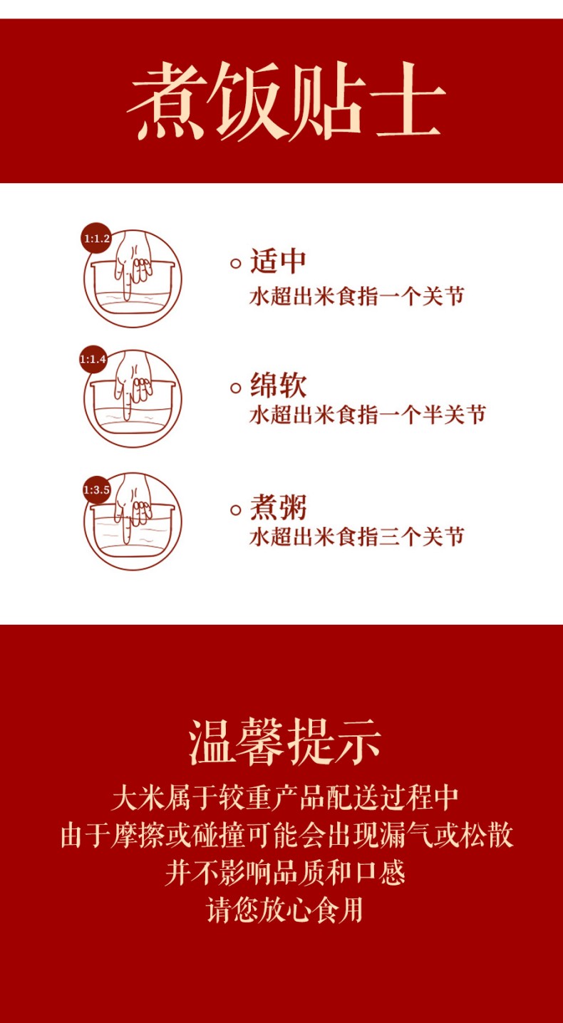 稻花香米3_06.jpg