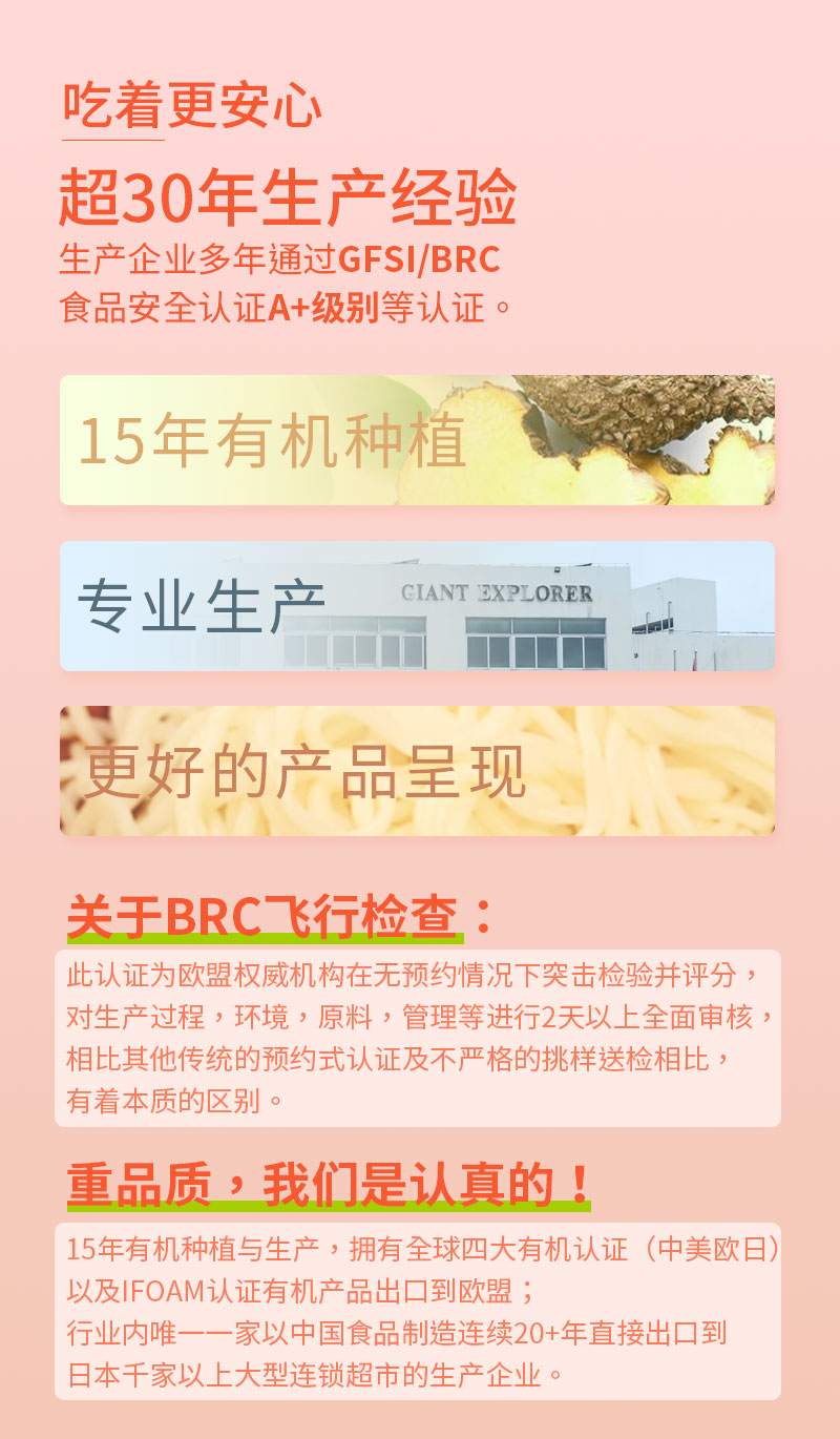 魔芋意式面详情页_05.jpg