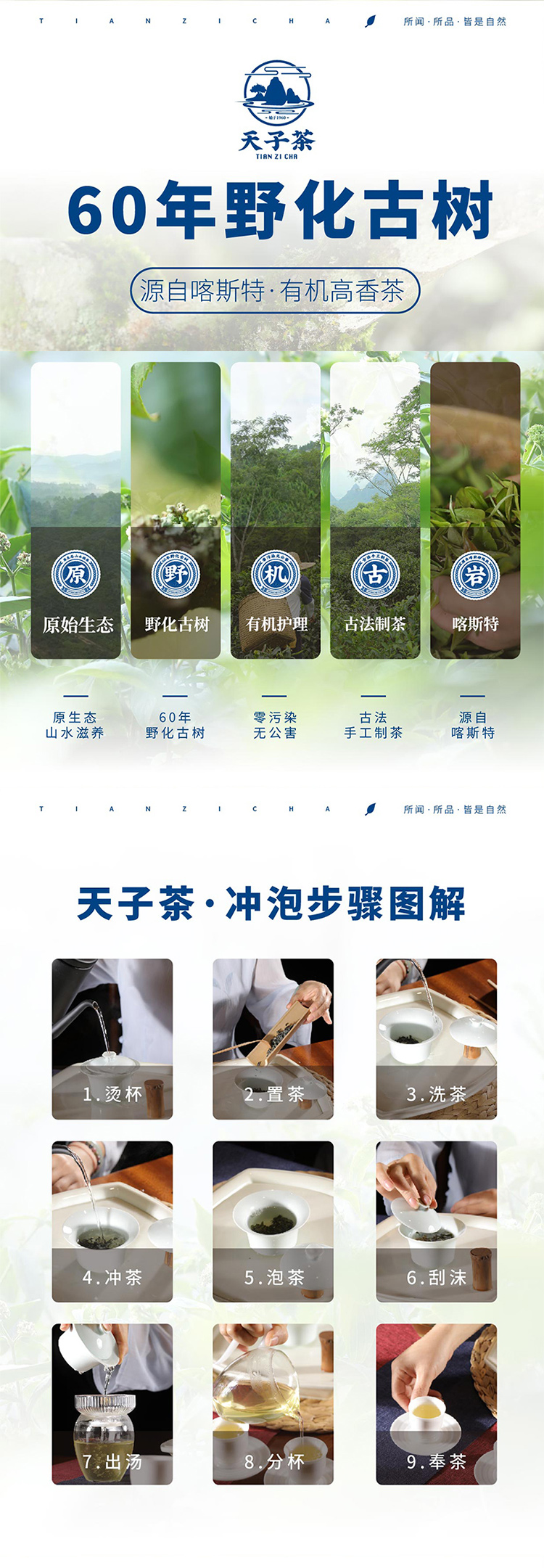 白色详情页_03_01.jpg