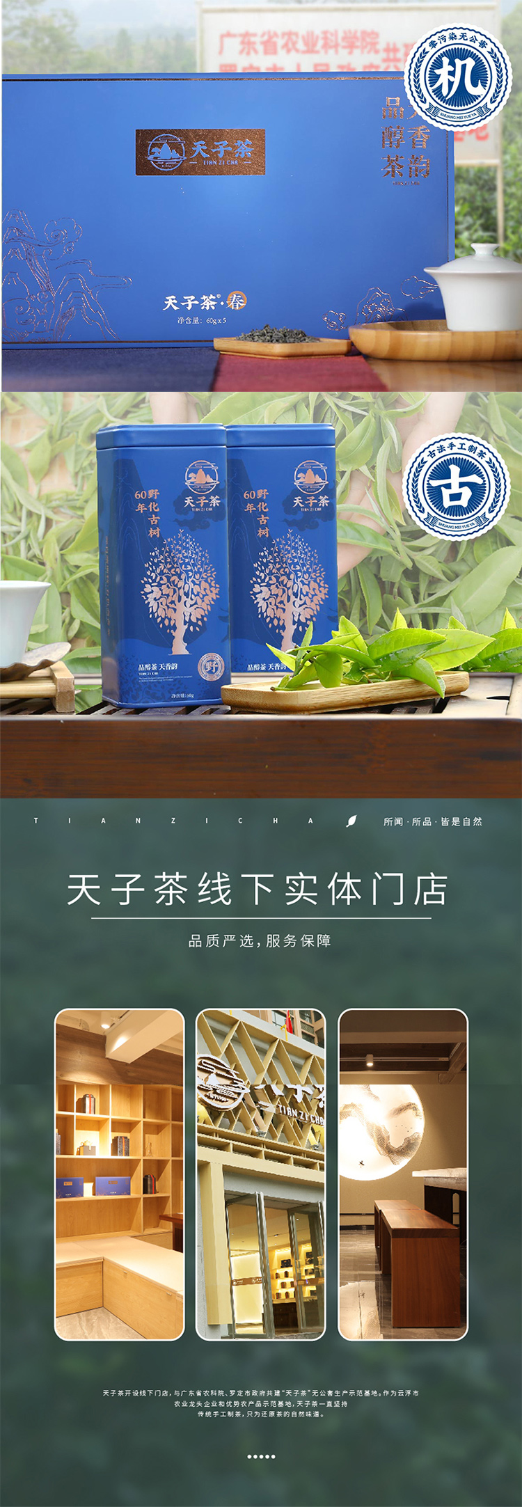 白色详情页_03_04.jpg