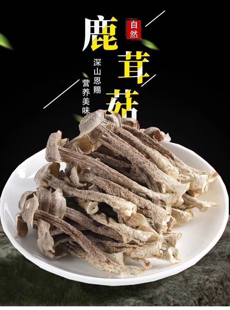 鹿茸菇详情01.jpg