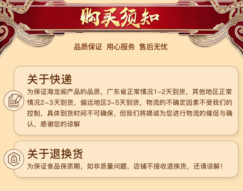 金腿伍仁系列_19.jpg