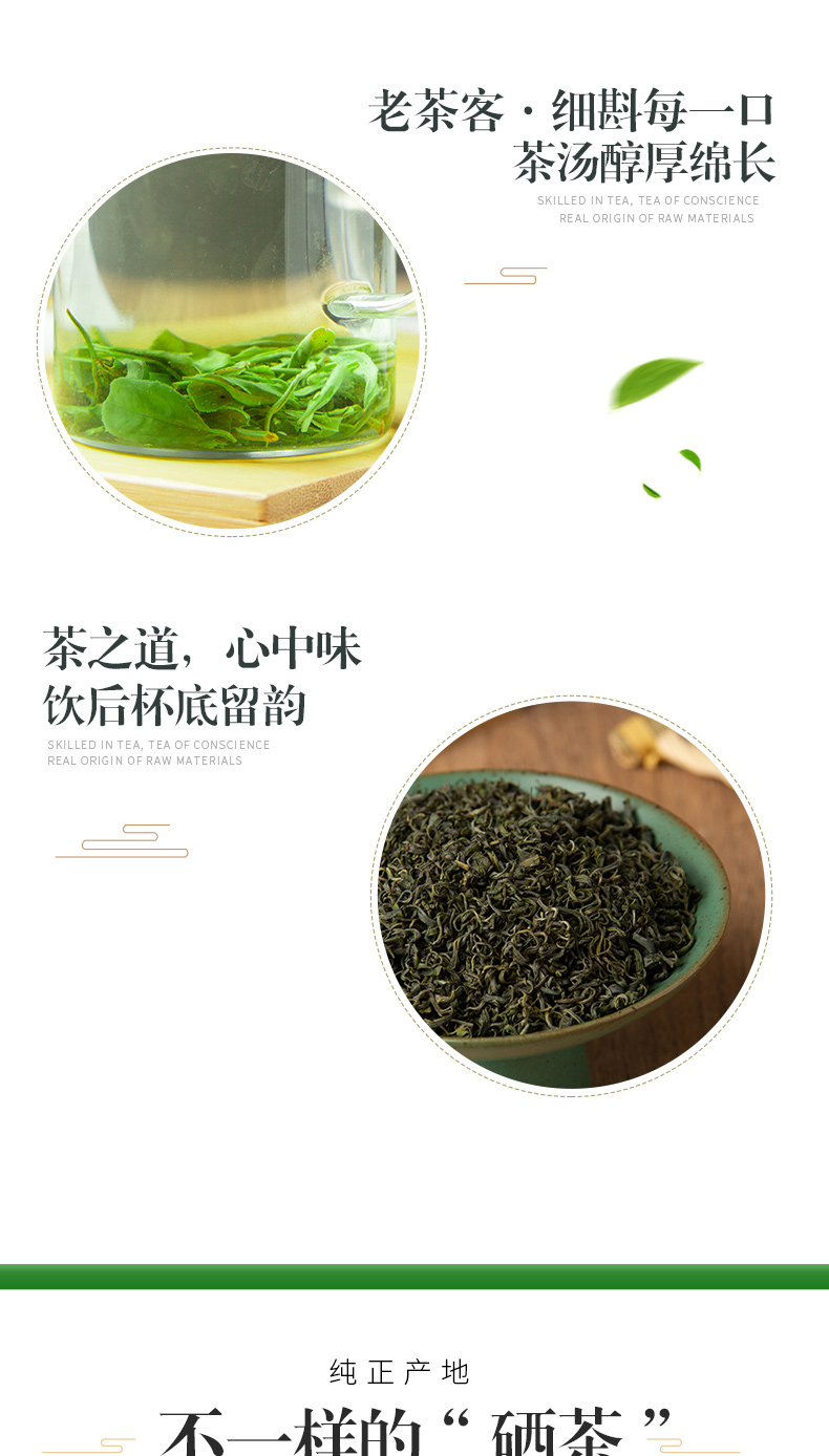 绿茶_05.jpg