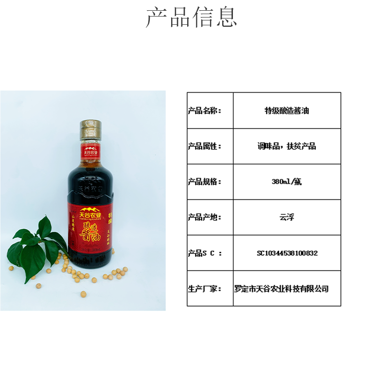 详情5.png