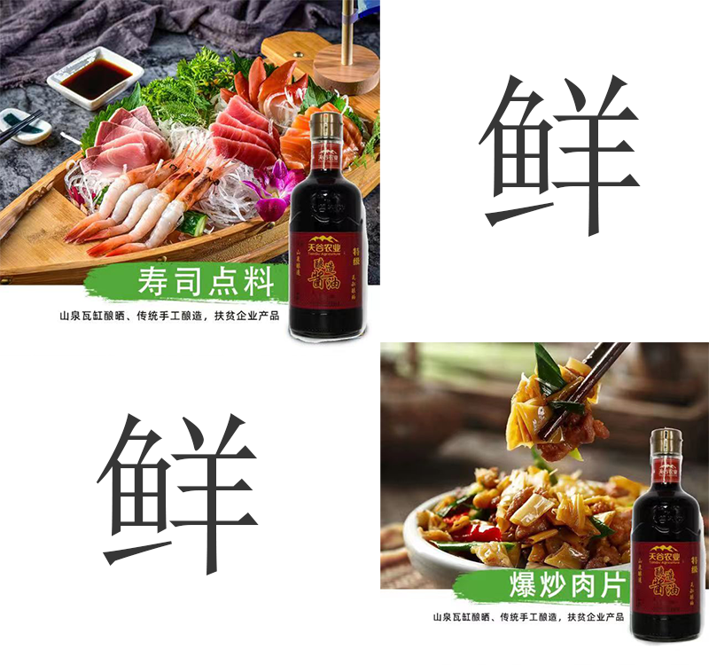 详情6.png