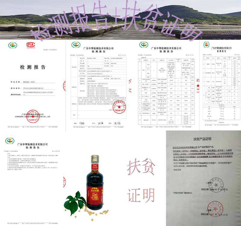 详情7.png