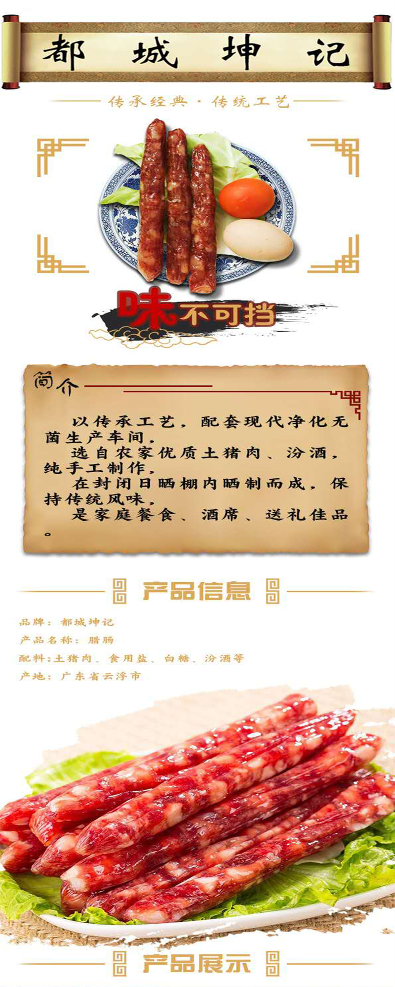 详情1.png